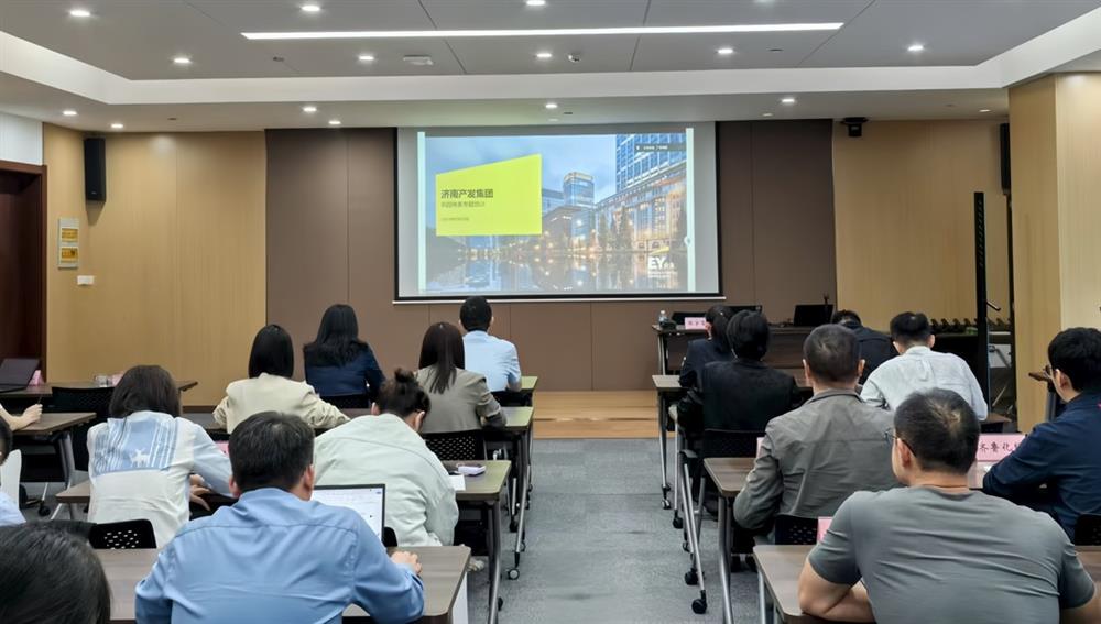 筑牢風控防線  護航高質量發展 產發集團舉辦風險管理專題培訓